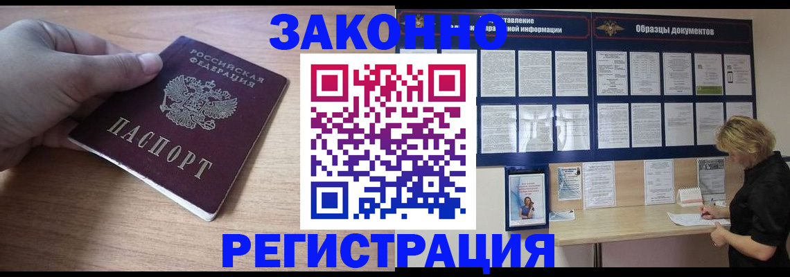 регистрация для дет. сада в Миллерово